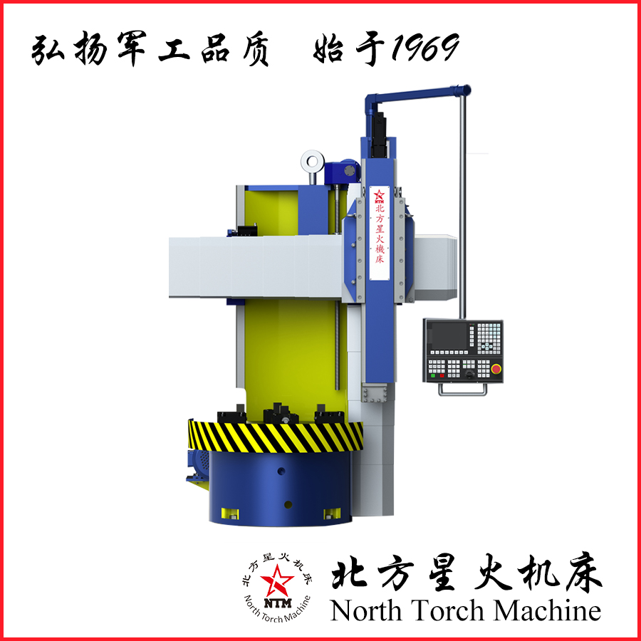 單柱立式車床